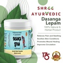 Dashanga Lepam - Relieves Pain & Soothes Skin