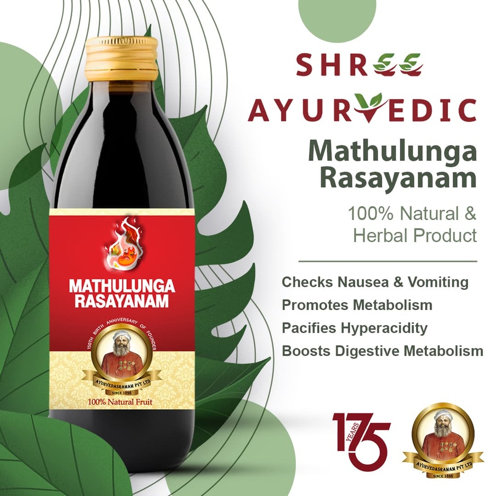 Mathulunga Rasayanam Syrup- Supports Digestion & Well-being