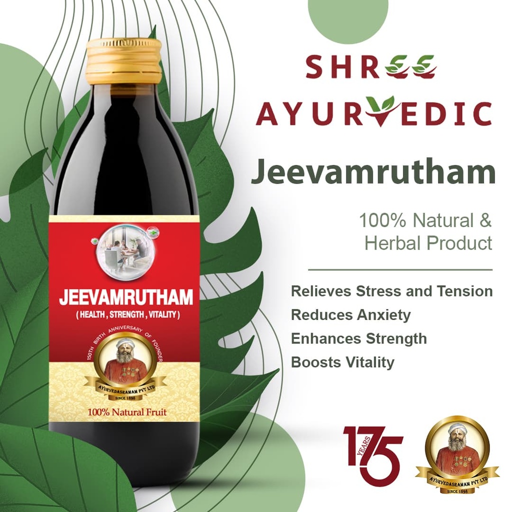 Jeevamrutham Syrup - Boost Your Vitality and Mental Clarity